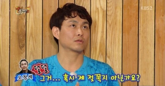 '해피투게더3'에 출연한 오정세. 사진=해당 방송 캡처