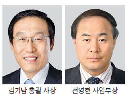 삼성전자 반도체 사장단 전격 교체