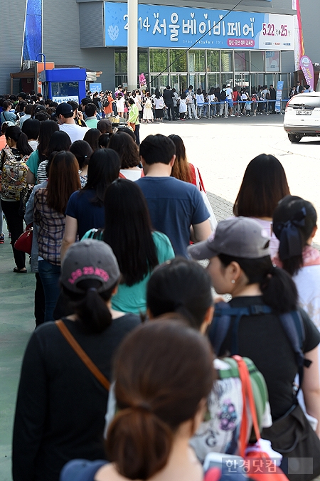 [포토] '2014 서울베이비페어' 전시장 밖으로 길게 늘어선 인파