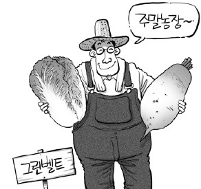 그린벨트 내 국가 땅, 주말농장 분양