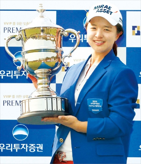 한국여자프로골프(KLPGA)투어 우리투자증권레이디스챔피언십에서 우승한 김세영이 18일 경기 포천 일동레이크GC에서 열린 시상식에서 우승컵을 들고 환하게 웃고 있다. KLPGA 제공