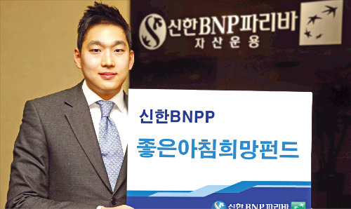 [위기 때 빛나는 자산운용사] 신한BNPP 좋은아침희망펀드, 우량株 발굴해 선제투자…5년 연속 '수익률 우등생'