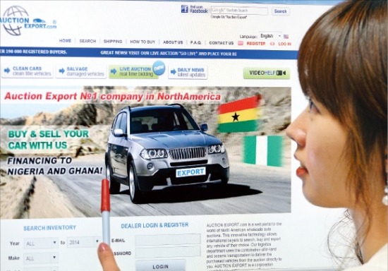 한 여성이 미국 자동차 경매 사이트인 옥션엑스포트닷컴(www.auctionexport.com)에 들어가 자동차 목록을 검색하고 있다. 이 사이트에서 경매로 중고차를 구입할 수 있고, 자신의 차를 매물로 올려놓을 수도 있다. 허문찬 기자 sweat@hankyung.com