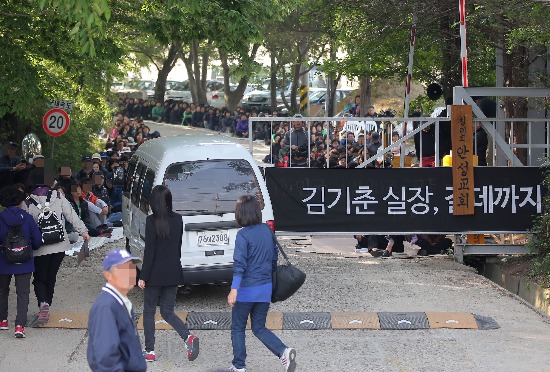 언론 첫 공개 '구원파 본산' 금수원 내부 들여다 보니...