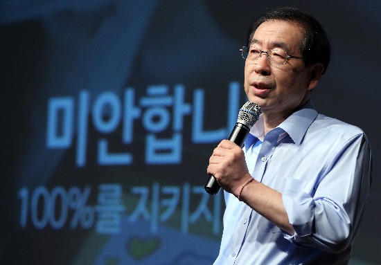 정책공약 발표하는 박원순 후보/연합뉴스