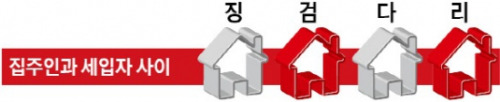 한경·렌트라이프 '징검다리' 서비스, 원룸·다세대·빌라 임대 매물 한눈에