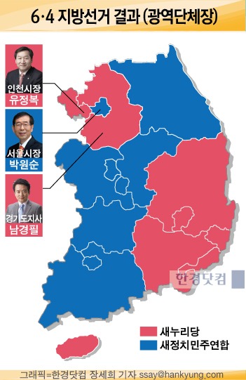 새누리, 세종·대전 충청권 완패, '관피아' 공무원 반발?