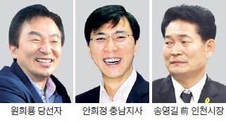 승리한 남경필·원희룡·안희정, 여야 '차세대 주자'로 우뚝