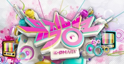 사진 = KBS2 '뮤직뱅크'