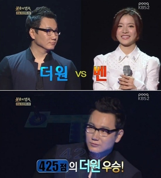 사진 = KBS2 '불후의 명곡-전설을 노래하다: 이선희 2편' 캡쳐 / '더원' '벤' '이선희' '불후의 명곡' '윤민수'