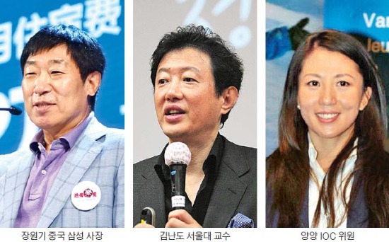 "고난은 넘기 위해 존재…청춘앞에 불가능은 없다"