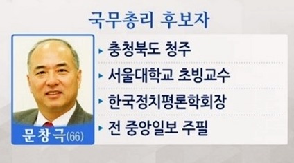 YTN 방송화면 캡처