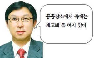 [시사이슈 찬반토론] 성(性) 소수자 '퀴어 축제 '허용해야 할까요?