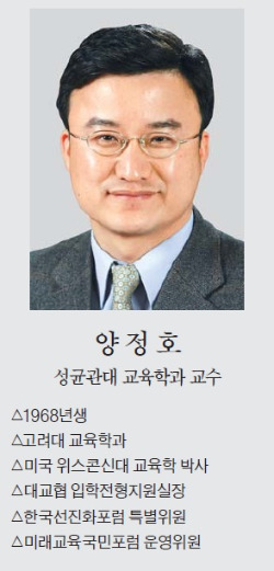 [맞짱 토론] 진보교육감 당선 공약 자사고 폐지해야 하나