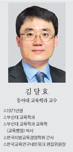 [맞짱 토론] 진보교육감 당선 공약 자사고 폐지해야 하나