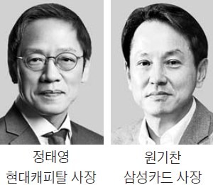 한판 붙은 정태영-원기찬