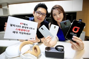 KT는 한정판…'갤럭시S5 광대역 LTE-A' 스페셜에디션 예약 가입