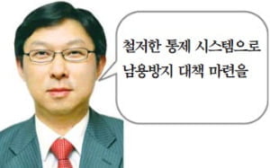 [시사이슈 찬반토론] 휴대전화 감청 허용해야 할까요?