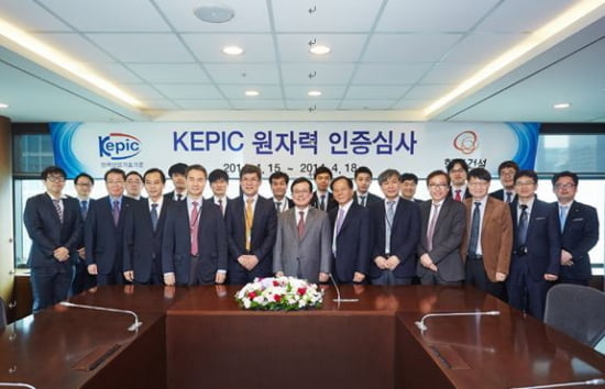 한화건설, KEPIC 원자력 자격 인증 재획득