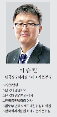 [맞짱 토론] 기업 회계감사인 강제지정 확대 바람직한가