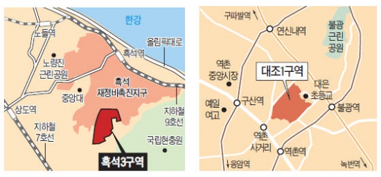 현충원 옆 흑석3구역 1772가구 재개발