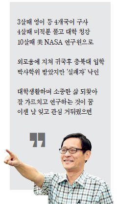 [人사이드 人터뷰] "실패한 천재?…내겐 평범한 삶이 평생 과제였다"