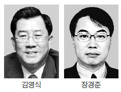 삼일회계 부회장에 김영식·장경준