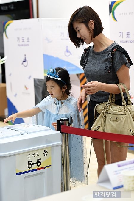 [포토] '제6회 전국동시지방선거' 나도 미래의 유권자