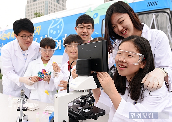 [포토] '신나는 바이오 실험여행' 재밌는 바이오 교육