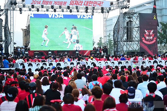 [포토] 2014 희망의 거리응원 "외쳐라 대한민국!"