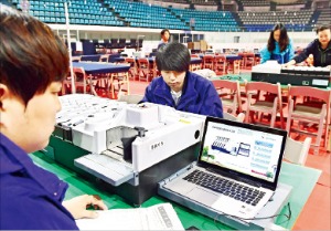 서울 영등포구선거관리위원회 직원들이 6·4 지방선거를 이틀 앞둔 2일 목동 아이스링크에 개표소를 설치하고 있다. 김병언 기자 misaeon@hankyung.com