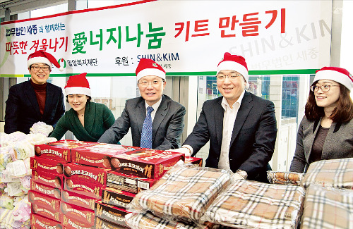 세종은 지난해말 강신섭 대표 변호사(가운데)가 참여한 가운데 서울 중구 스테이트 타워 사옥에서 홀몸노인들의 따뜻한 겨울을 위한 ‘愛너지 나눔 키트 만들기’ 봉사활동을 진행했다. 