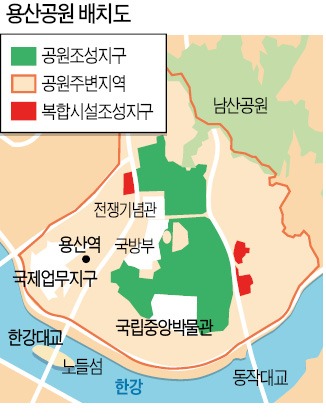 용산국가공원 안에 최고 50층 건물 들어선다