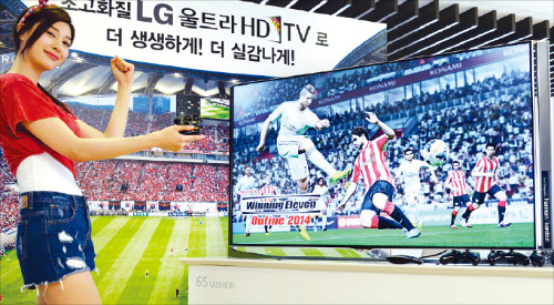 [월드컵 마케팅] LG전자, UHD TV 축구 축제…대표팀 성적 따라 캐시백