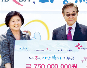 마사회, 적십자사에 7억5000만원 기부