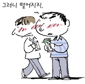 당선 안됐다고 일당 줄이고 체불…선거 알바 울리는 낙선후보들