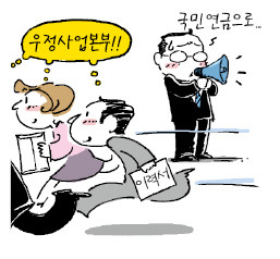 [표정 엇갈린 연기금] 세종시 공무원 되는 '우본' 10대 1…전주로 옮기는 국민연금 '재공모'