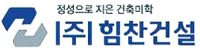 [오피스텔 대상] 마곡지구 헤리움Ⅱ, 전문인력 맞춤 설계…한달만에 '완판'