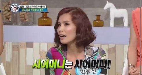 박둘선, 남편도 몰랐던 사실? 月 500만원씩…'폭탄 고백'