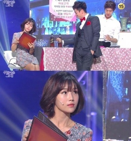 '개그콘서트' 홍예슬 / KBS2 '개그콘서트' 방송 캡쳐본