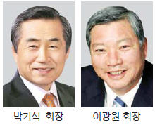 대한민국 중소기업인대회 금탑산업훈장, 박기석 시공테크 회장·이광원 정우금속 회장