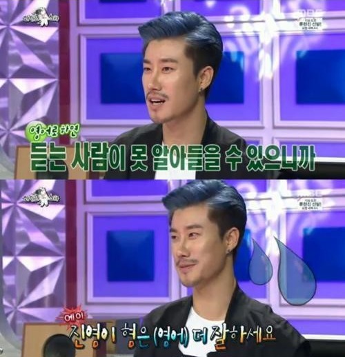 '라디오스타'에 출연한 산이. 사진=MBC 해당 방송 캡처