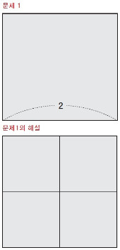 [영·수야! 놀자] 하나고 조계성 쌤의 재미난 수학세계-배시원 쌤의 신나는 영어여행