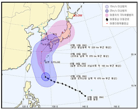 사진=기상청