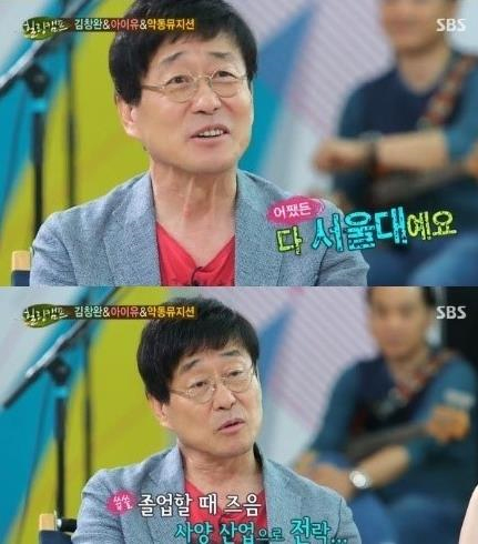 김창완 삼형제 SKY 출신…'특급' 합격비법 알고보니