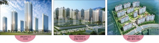 [Real Estate] 교통편한 신길·동탄2…김천·감계 혁신도시…전국에 명품단지 '활짝'