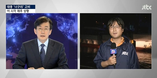JTBC '뉴스9' 방송화면 / 