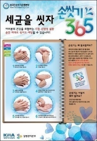 화장실 사용시 비누 사용 33% 불과, 제대로 씻는 사람은?