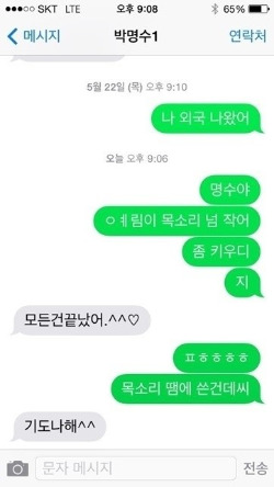 /사진=윤종신 트위터