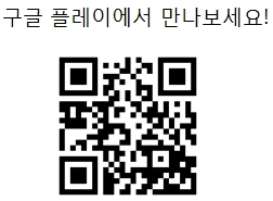 슈퍼리치의 꿈, 주식투자정보 앱 한경 '슈퍼개미' 와 함께